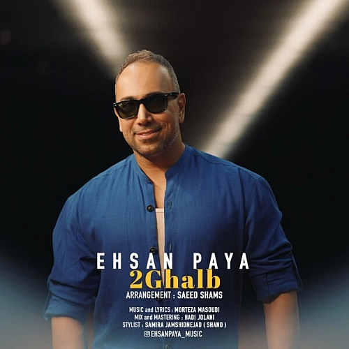 2 Ghalb Ehsan Paya